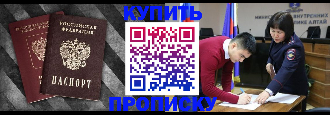найти адрес прописки в Онеге
