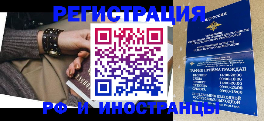 регистрация для дет. сада в Онеге