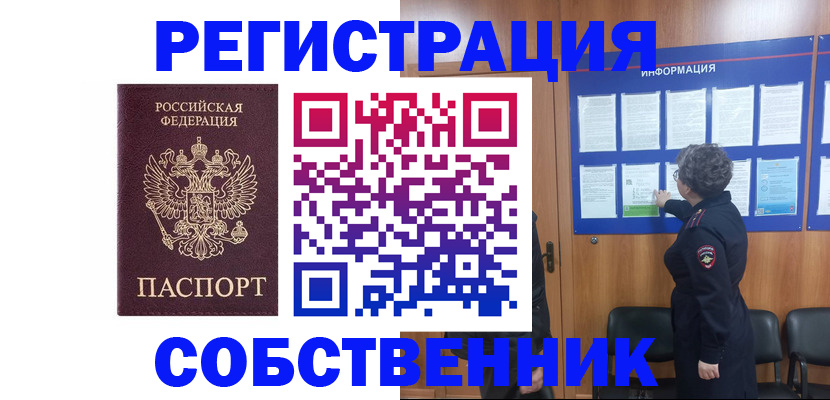 форма 3 в Онеге